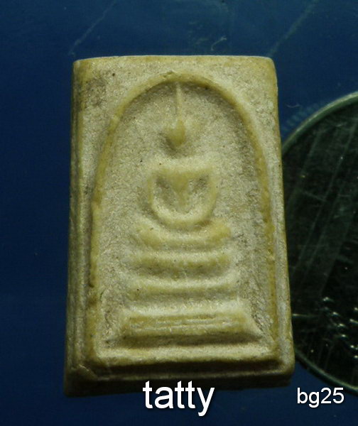 20 สมเด็จไม่ทราบที่ (ด้านหลังมียันต์และชื่อวัดแต่ปั๊มมาไม่ชัด)