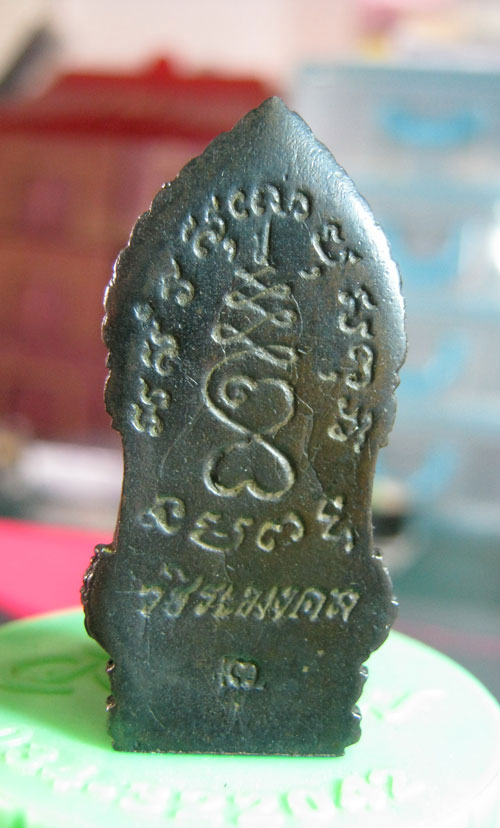 พระวชิรมงคล วัดพลับพลา วาระเดียวกับออกเหรียญ ลพ เกษม ลำปาง