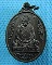 เหรียญหลวงปู่คร่ำ วัดวังหว้า  ปี 39 ระยอง ..เริ่ม20บาท(27/09/57-105)