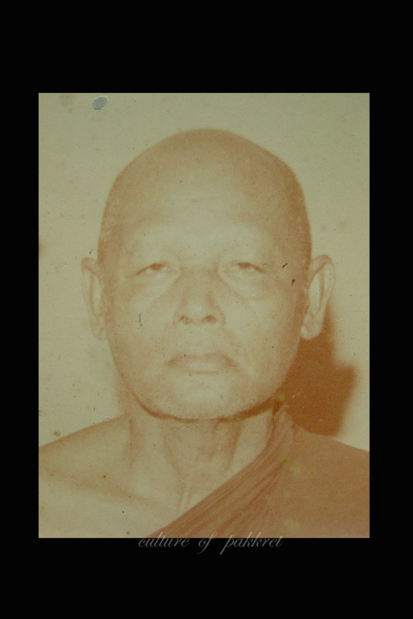 รูปถ่ายสีหลวงพ่อแพ วัดพิกุลทอง (533)
