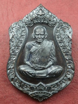 เหรียญเลื่อนสมศักดิ์ 111 ปีหลวงพ่อเงิน วัดบางคลาน (แจกทาน) ทีเดียว 2 เหรียญ เลข 8033+8041 พร้อมกล่อง