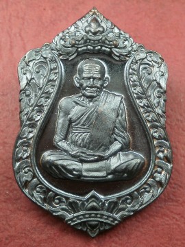 เหรียญเลื่อนสมศักดิ์ 111 ปีหลวงพ่อเงิน วัดบางคลาน (แจกทาน) ทีเดียว 2 เหรียญ เลข 8033+8041 พร้อมกล่อง