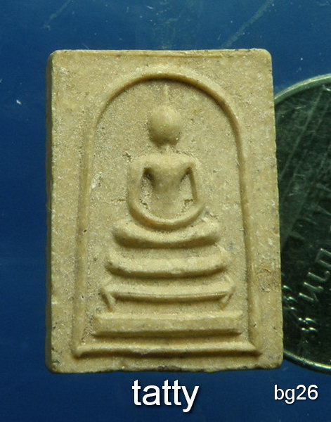 20 สมเด็จคะแนน วัดปทุมวนาราม กรุงเทพฯ