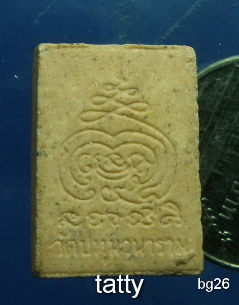 20 สมเด็จคะแนน วัดปทุมวนาราม กรุงเทพฯ