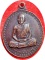 มาแรง***เหรียญพระอาจารย์ฝั้น อาจาโร วัดป่าอุดมสมพร รุ่น17 ปี 2514 (บล็อกนิยม หูขีด)*** 