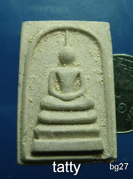 20 สมเด็จ มหาพร รุ่น1 ไม่ทราบมหาพรวัดไหนครับ