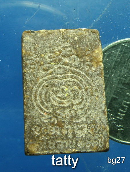 20 สมเด็จคะแนน ผงใบลาน 100 ปี