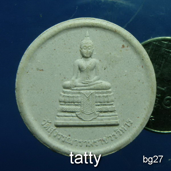 20 พระผงสมเด็จพระพุทธโฆษาจารย์(พุฒ) วัดสุวรรณารามราชวรวิหาร ศิษย์สังฆราชแพ