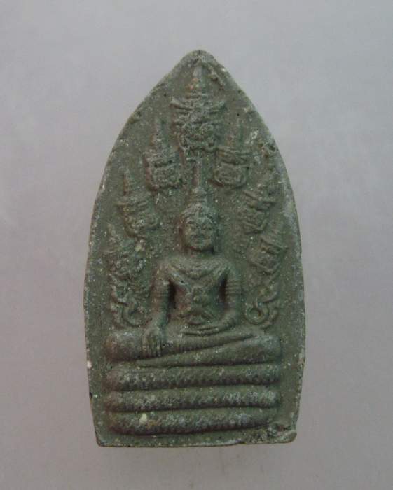 พระนาคปรกจิ๋ว เนื้อผง