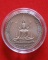 เหรียญพระพุทธชินราช หลังสมเด็จพระนเรศวรฯ ปี2544