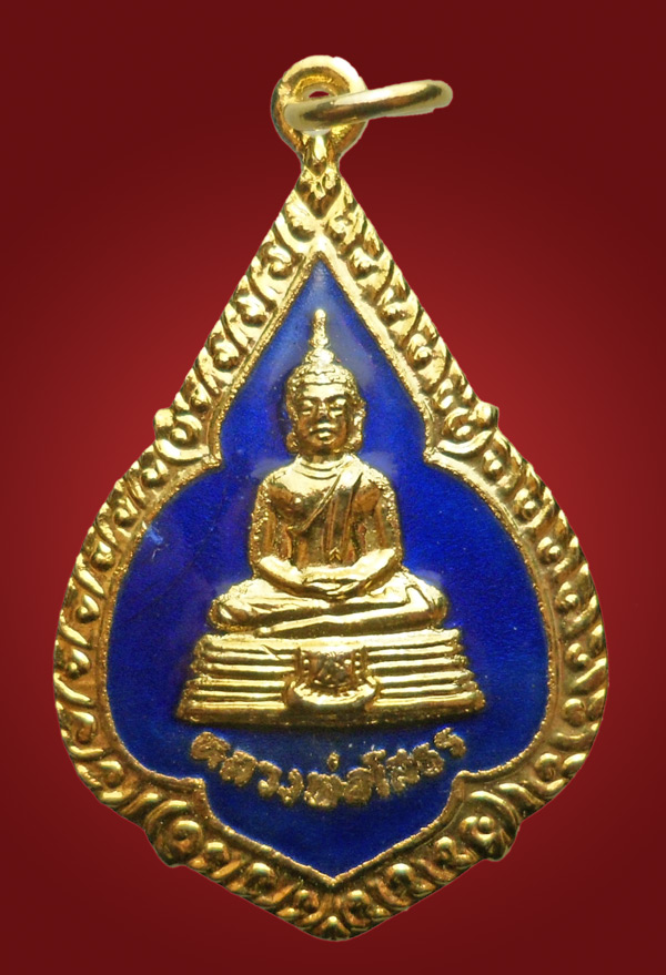 เหรี่ยญหลวงพ่อโสธร ฉลองกรุงฯ 200 ปี ปี 2525 กะไหล่ทองลงยา