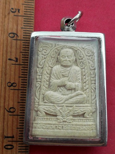วัดใจเริ่ม 10 บ.ผงสมเด็จพระพุฒาจารย์โต ....AK592