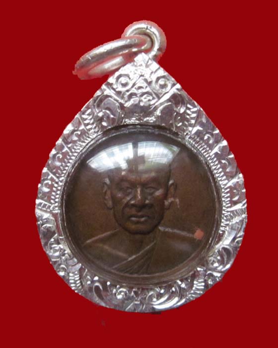 เหรียญกลมเล็ก09 หลวงพ่อเงิน จนทสุวณโณ วัดดอนยายหอม