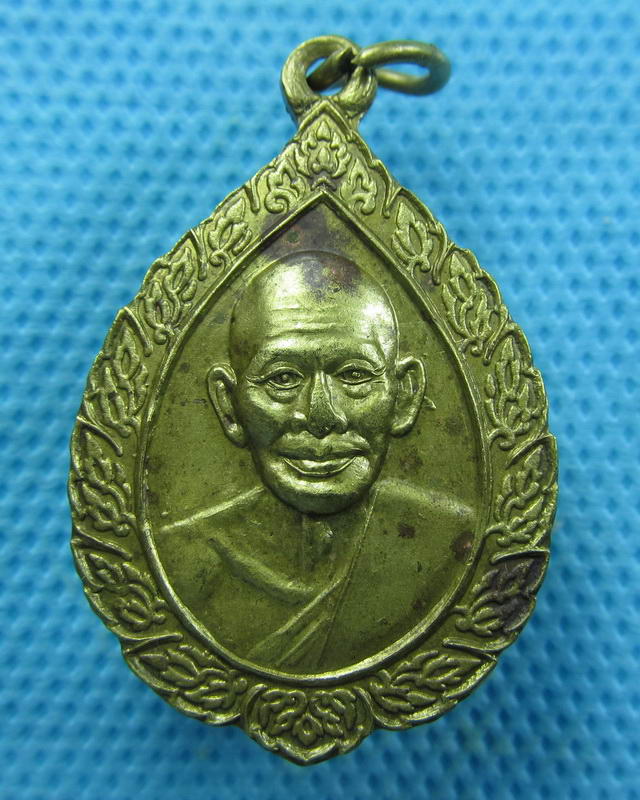 เหรียญ หลวงปู่ศุข วัดปากคลองมะขามเฒ่า ปี 2537..เริ่ม20บาท(28/09/57-127)