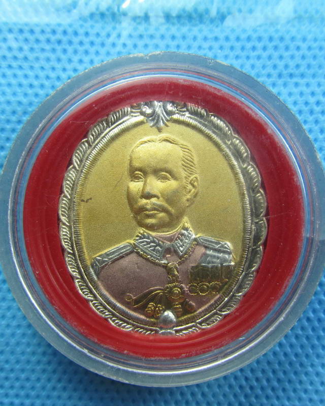 เหรียญ ร.5 เนื้อสามกษัตริย์ หลังครุฑ ออกวัดไตรมิตร กทม. ปี2536..เริ่ม20บาท(28/09/57-130)