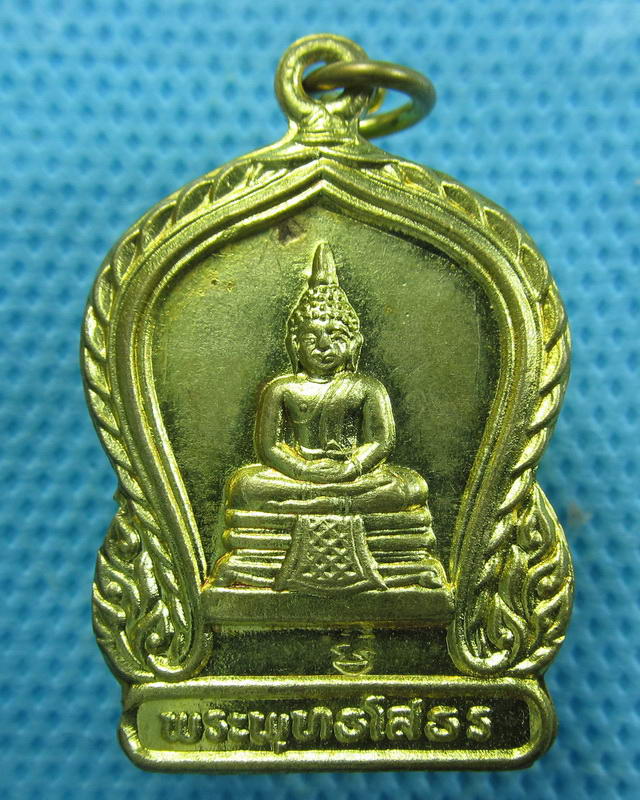 เหรียญหลวงพ่อโสธร อุปถัมภ์วัดน้อยสุขัง ปักธงชัย จ.โคราช ปี 2538 ตอก 2 โค้ด..เริ่ม20บาท(28/09/57-141)