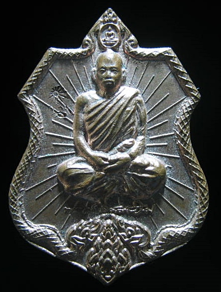 เหรียญเล็กรุ่น 15 คาถาเทวดาถวาย พระอาจารย์เจริญ จ.อุดรธานี ปี 2552 เคาะเดียว