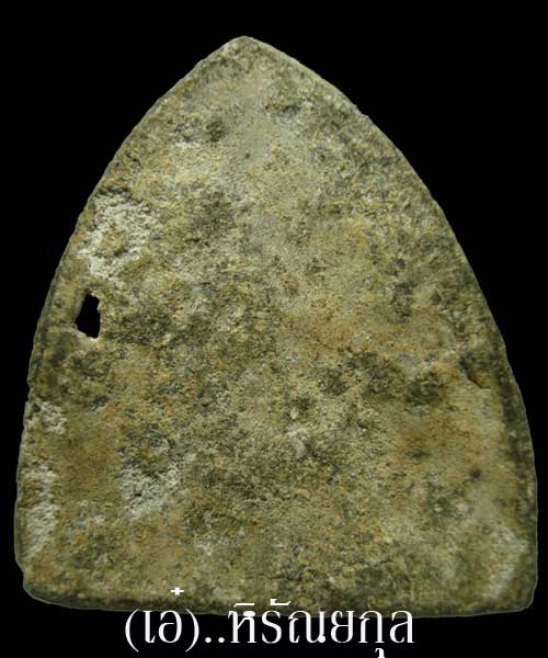 พระเนื้อชินไม่ทราบกรุ