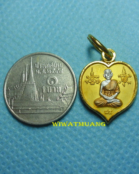 เหรียญพ่อท่านนวล วัดประดิษฐาราม(ไสหร้า) จ.นครศรีธรรมราช รุ่น7รอบ ปี2549 เนื้อทองแดงกะไหล่สามกษัตริย์