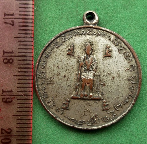 เหรียญศาลาฤาษี ต.บางแสนเขาสามมุข จ.ชลบุรี (แดง 20 บาท) AK486