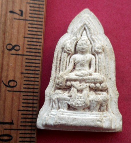 วัดใจเริ่ม 10 บาท กับ พระผงวัดเขาโป่งใต้ จ.ประจวบคีรีขันธ์ ..AK542