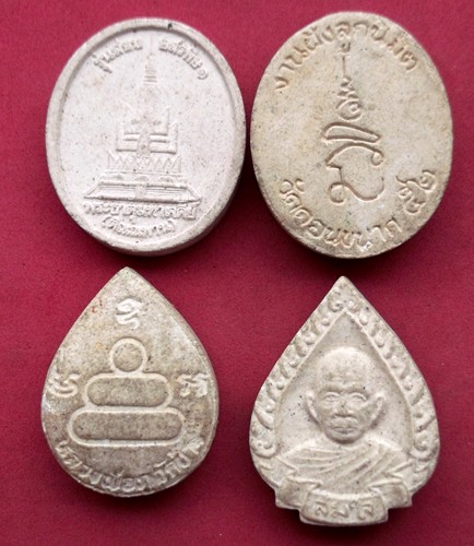 วัดใจเริ่ม 10 บาท กับ ผงพระเกจิ 4 องค์ .. AK314