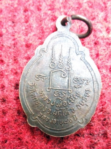 หลวงพ่อเชิญ วัดโคกทอง ฉลองอายุ80ปี