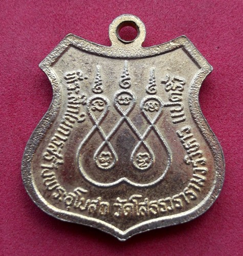 วัดใจเริ่ม 10 บาท กับ เหรียญหลวงพ่อพุทธโสธร ..AK207