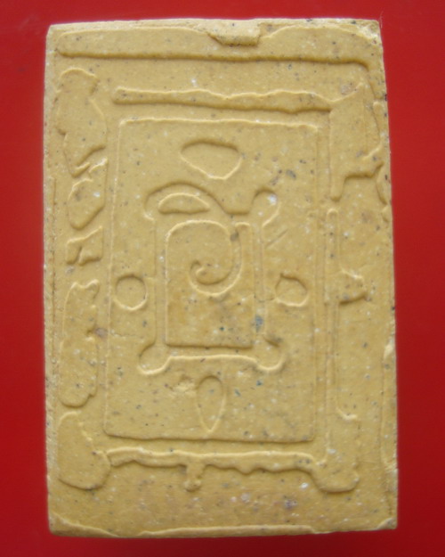 พระพิมพ์สมเด็จหลวงพ่อแดง วัดเขาบันไดอิฐ รุ่นพุทธคุณ ปี37