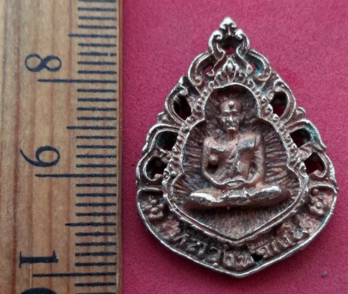 วัดใจเริ่ม 10 บาท กับ เหรียญหลวงพ่อเงิน วัดบางคลาน ..AK568