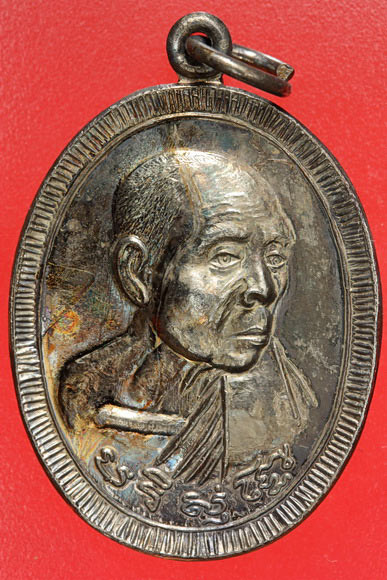 เหรียญหันข้างหลวงพ่อคูณ วัดบ้านไร่ รุ่นครบ 6 รอบ