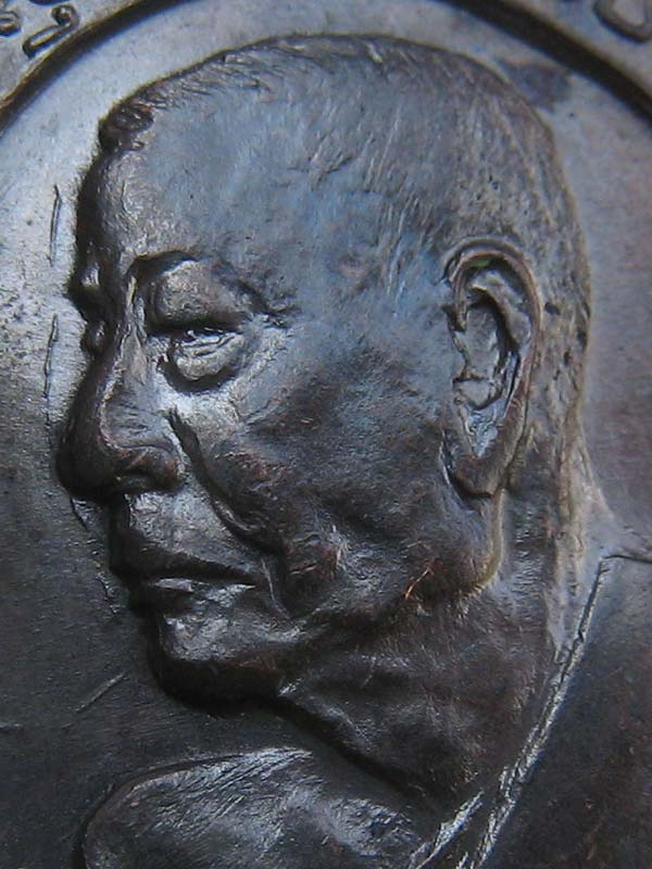 เหรียญหันข้าง 80 ปี หลวงพ่อเงิน วัดดอนยายหอม ปี 2513 (บล็อคทองคำ) พิมพ์นิยมสุด 