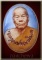 ล็อคเก็ตมหาเศรษฐี หลวงพ่อมีวัดมารวิชัยปี38