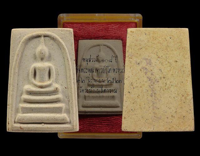 ( เคาะเดียว จัดไป ) อนุสรณ์ 108 ปี พิมพ์ใหญ่ นิยม ( A ตื้น )  พระสวยเดิมๆ + กล่องเดิม