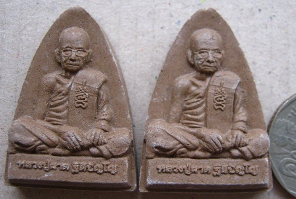 2องค์ พระผงเตารีด หลวงปู่ผาด วัดบ้านกรวด จ บุรีรัมย์ รุ่นฉลองอายุ103 ปี