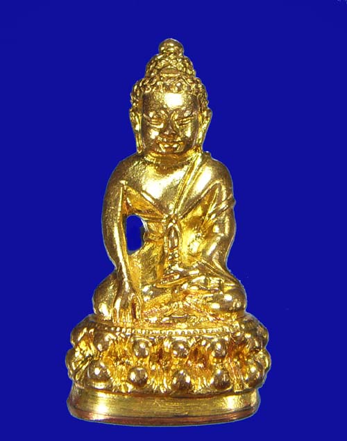 218พระกริ่งไม่รู้ที่ ตอกเบอร์ หนุกหนาน เบอร์ ๒๘๔
