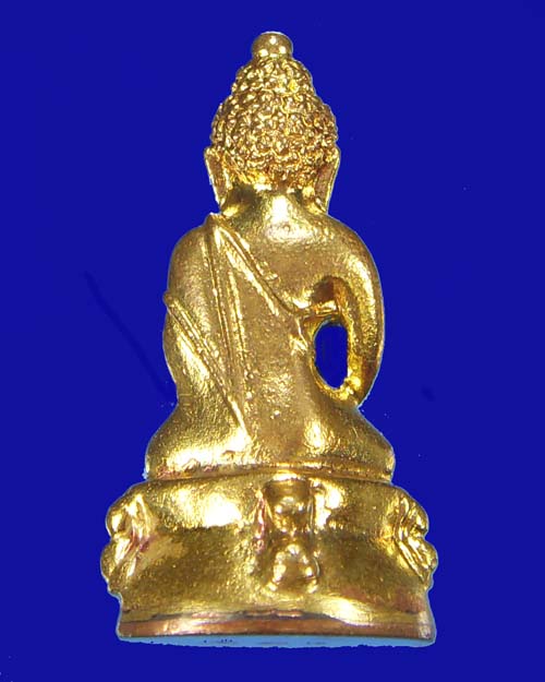 218พระกริ่งไม่รู้ที่ ตอกเบอร์ หนุกหนาน เบอร์ ๒๘๔