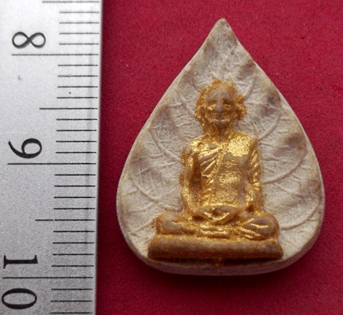 รหัส AF88 ผงธมฺมวิตกฺโกภิกขุ ....เริ่ม 10 บาท