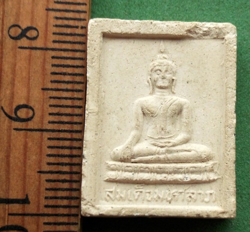 10 บาท กับ ผงสมเด็จมหาลาภ หลวงพ่อฤาษีลิงดำ ..KA93