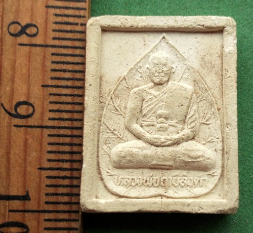 10 บาท กับ ผงสมเด็จมหาลาภ หลวงพ่อฤาษีลิงดำ ..KA93
