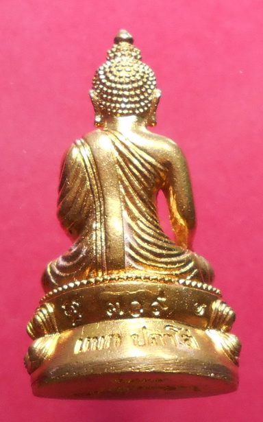 พระกริ่ง เนื้อทองทิพย์ สวยครับ