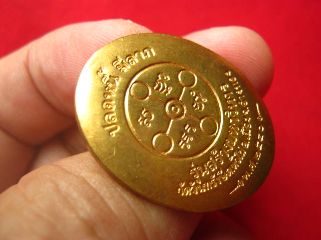 เหรียญหลวงพ่อสด วัดปากน้ำ รุ่นสร้างมหาวิหาร วัดจันทรังษี อ่างทอง ปี 2540 สวยครับ
