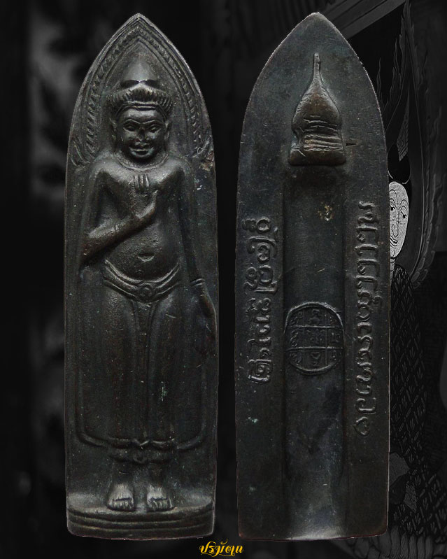 พระร่วงหลังรางปืน วัดพระธาตุดอยสุเทพ จ.เชียงใหม่ สร้างเมื่อปี2515 องค์ที่ 4