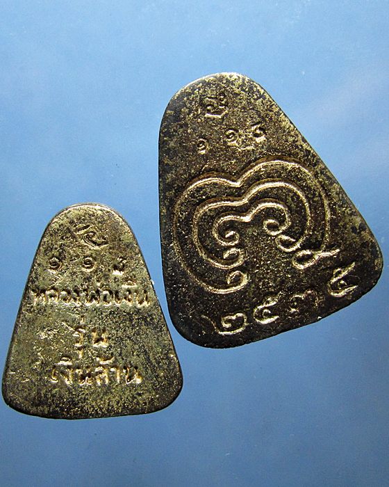 หลวงพ่อเงิน วัดบางคลาน (เนื้อนวะ)