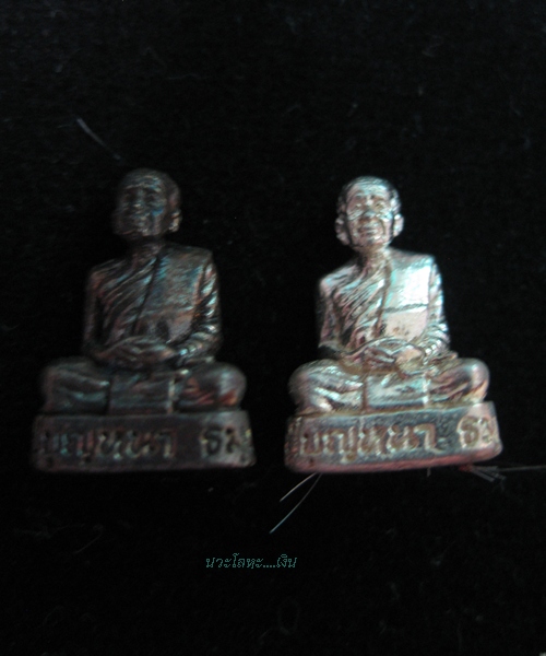 รูปหล่อหลวงตาบุญหนา รุ่นเจริญสุข ปี 51
