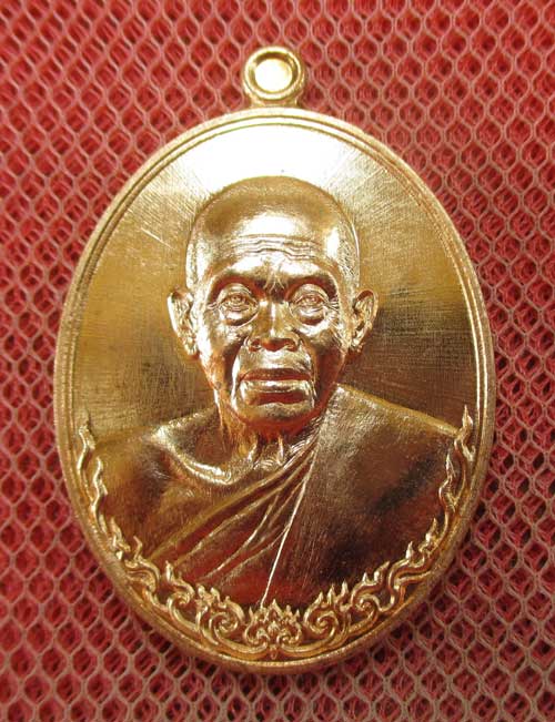เหรียญ หลวงพ่อคูณ รุ่น เมตตามหาบารมี (เเยกจากชุดกรรมการครึ่งองค์) เนื้อทองเเดงผิวไฟ หมายเลข 9446