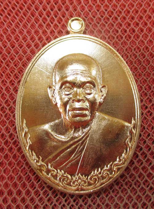 เหรียญ หลวงพ่อคูณ รุ่น เมตตามหาบารมี (เเยกจากชุดกรรมการครึ่งองค์) เนื้อทองเเดงผิวไฟ หมายเลข 9482