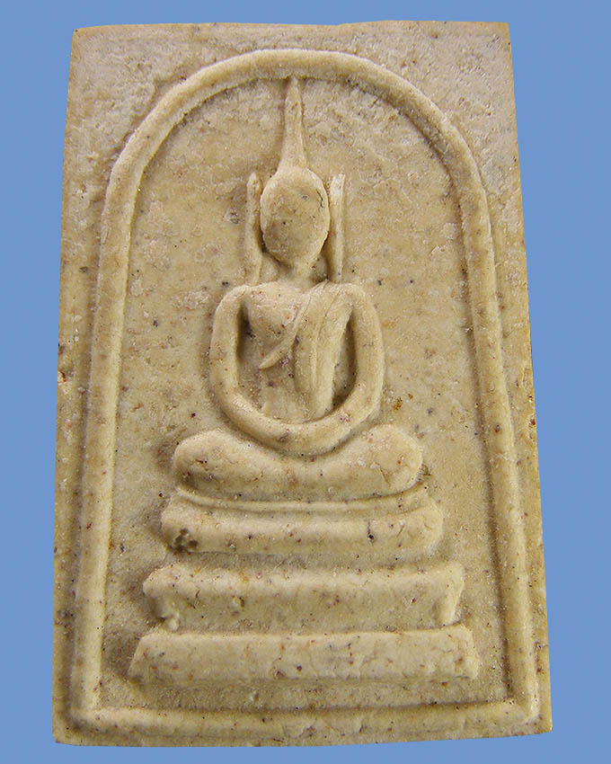 สมเด็จหลังยันต์กันภัย ปี 2539 ลป.ทิม วัดพระขาว อยุธยา