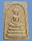 สมเด็จหลังยันต์กันภัย ปี 2539 ลป.ทิม วัดพระขาว อยุธยา