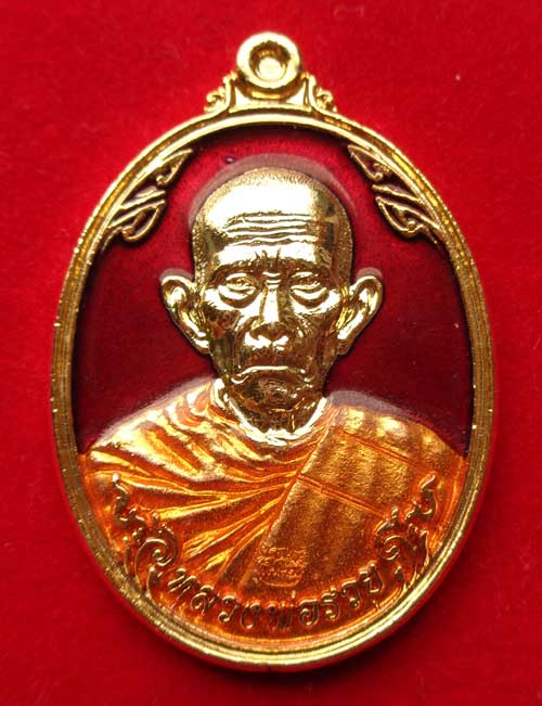 เหรียญซื้อที่ดินปี ๕๗  หลวงพ่อรวย วัดตะโก จ.อยุธยา เนื้อกะไหล่ทองลงยาสีแดง  สร้าง 199  สวยแท้พร้อมกล